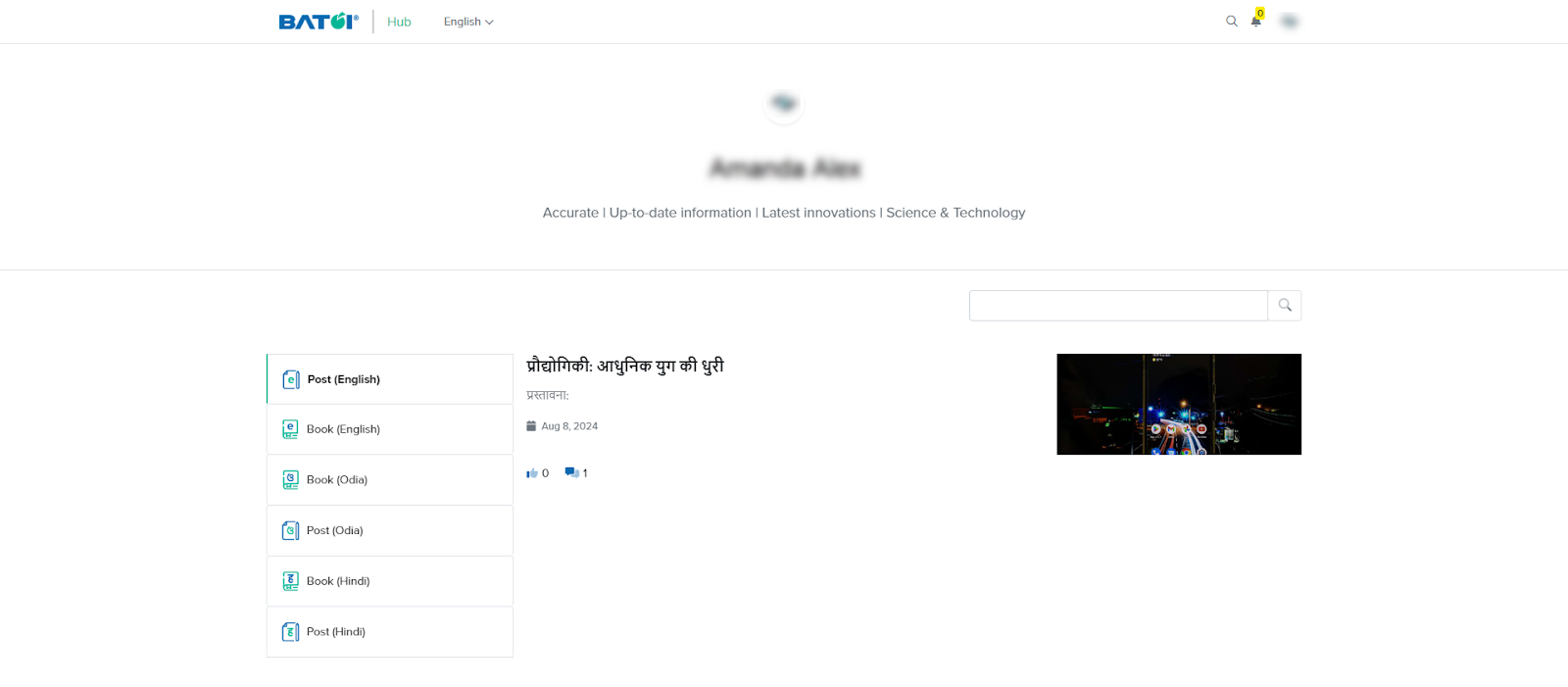 Figure 8b: Individual Insight
        Questionnaire Screen